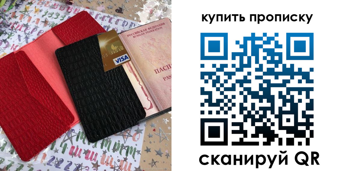 форма 3 в Павлово